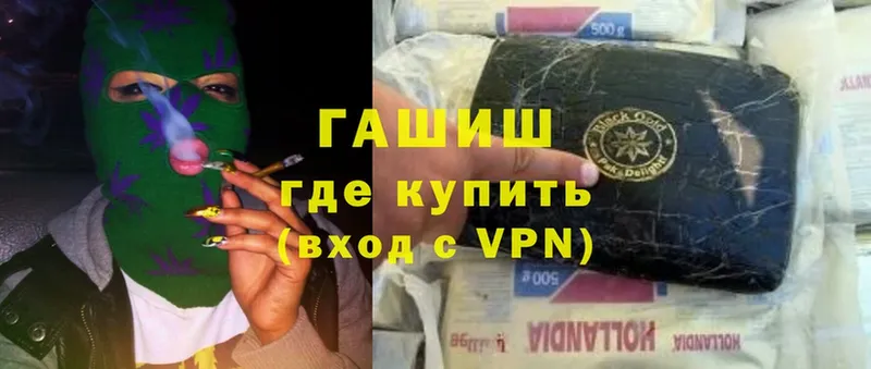 ГАШИШ VHQ  Наволоки 