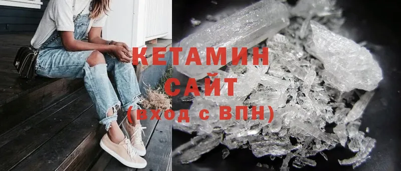 где найти наркотики  Наволоки  КЕТАМИН ketamine 