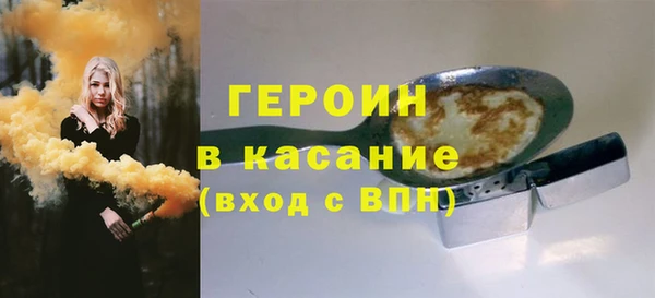 бутират Верея