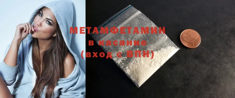 дарк нет официальный сайт  Наволоки  Метамфетамин Methamphetamine 